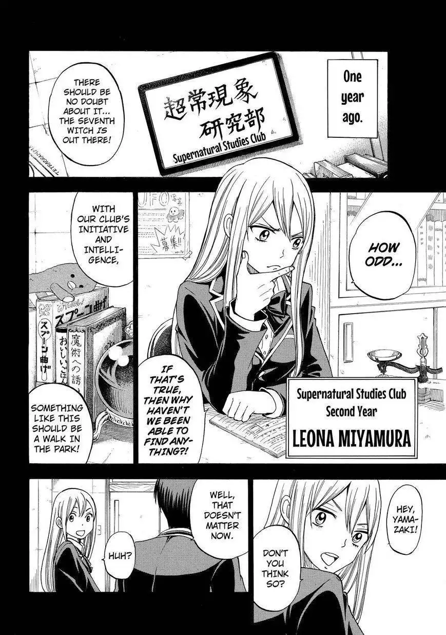 Yamada-kun to 7-nin no Majo Chapter 84 2